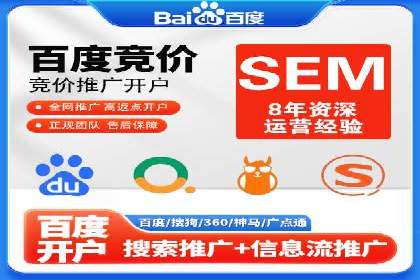 如何利用开户返点：案例分析
